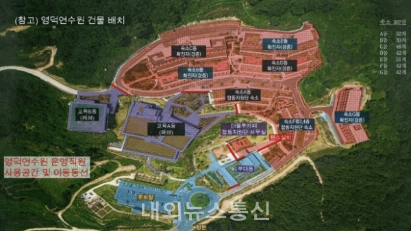 삼성 영덕연수원, 4일부터 코로나19 대구 경증환자 210명 수용