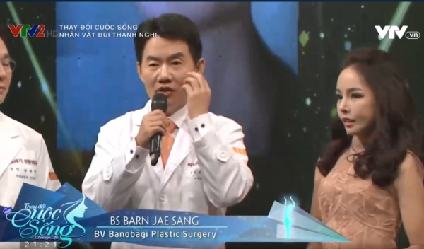 베트남 체인지 라이프 4, 바노바기가 선물한 기적 같은 희망