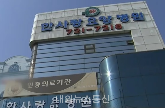 대구 요양병원 3곳서 10명 추가확진.. 전수검사 79% 진행