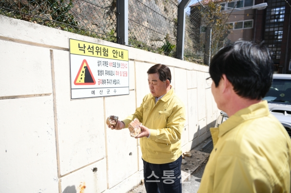 황선봉 예산군수, 재해예방사업 현장 점검
