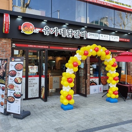 유가네닭갈비, 낙성대역점 오픈…일 매출 510만원 기록