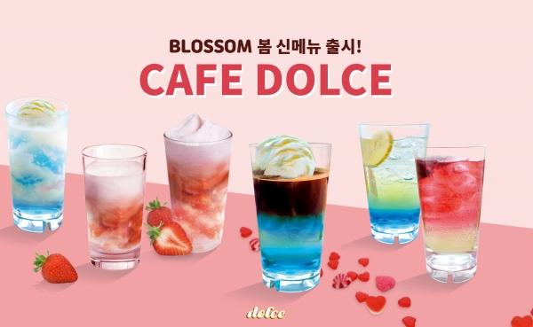세빛섬, 카페돌체 시그니처 음료…세빛한강커피 세빛한강스무디 출시