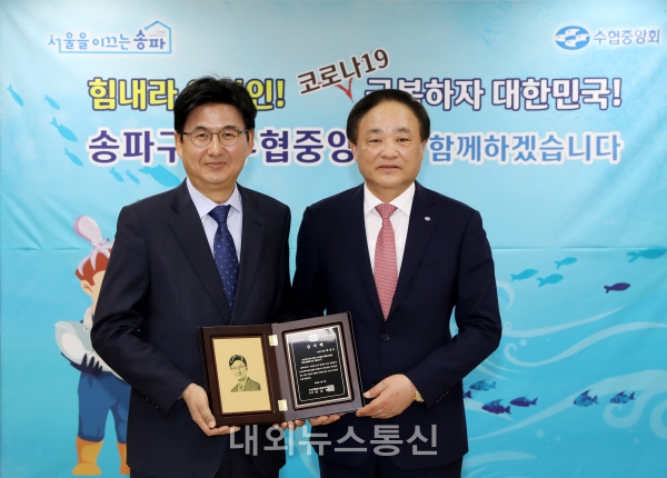 수협, 코로나 타격입은 어가 지원 위해 「수산물 급식 챌린지」 시작