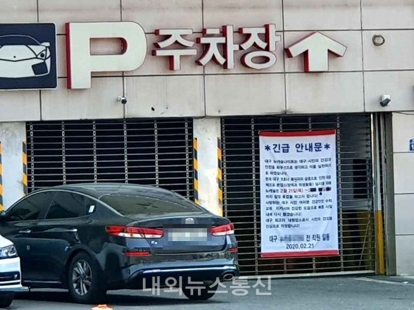 대구 유흥주점 이번 주말 집중 점검 예정