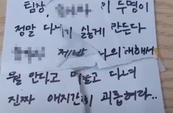 시민사회모임, 오리온 익산공장 청년노동자 추모와 진상규명 촉구
