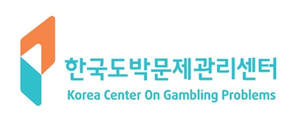 한국도박문제관리센터, 도박중독 회복자 이음교육  실시