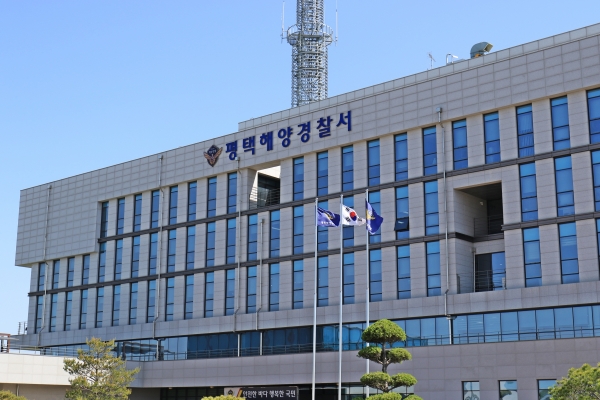 평택해양경찰서, 해상 발견 변사체...파주 살인 사건 피해자 시신으로 확인
