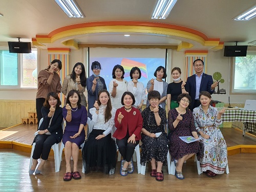 에듀케어아카데미, 어린이집 원장 대상 컬러 리더쉽 강의 진행