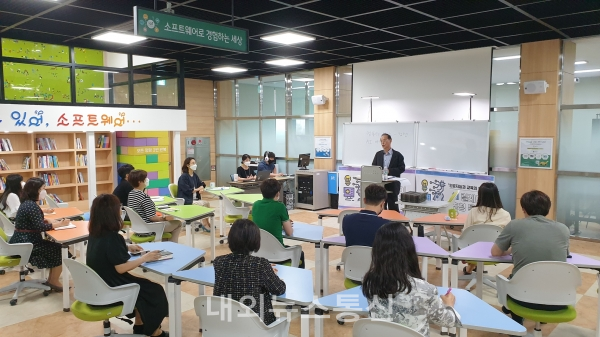대구창의융합교육원, 2020 인공지능(AI)과 교육의 만남 릴레이 초청 특강