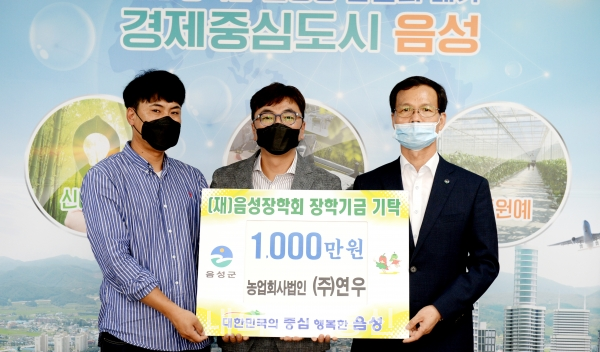 (주)연우 박학주 대표, 지역인재 양성 장학금 기탁