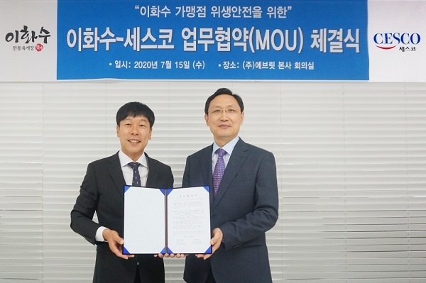 이화수 주식회사-세스코, 가맹점 위생관리 강화를 위한 업무협약 체결