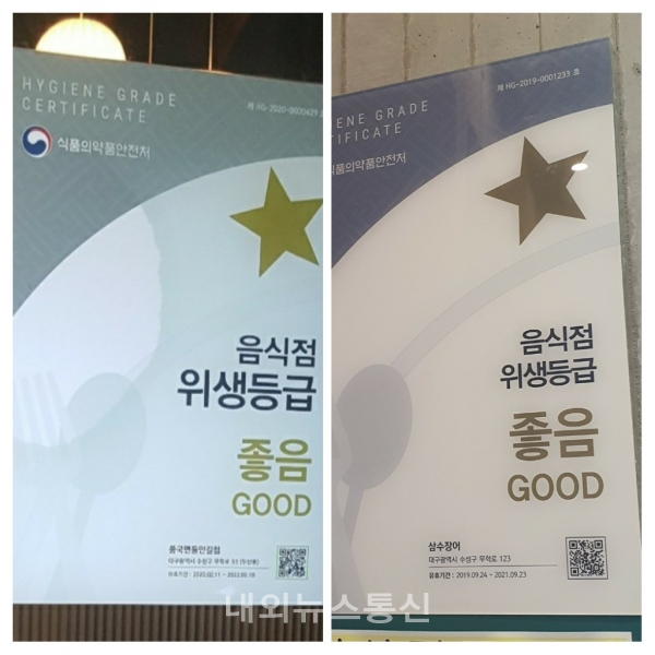 수성구, 안전한 외식문화 맞춤형 컨설팅 실시