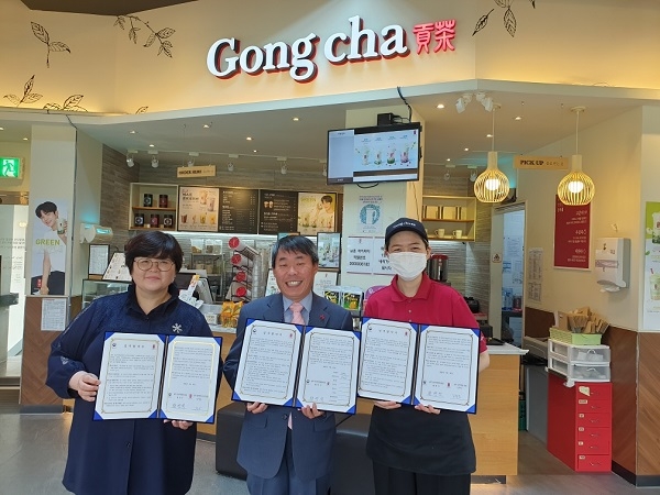 광주전남지방병무청, 공차 가맹점과 병역이행자 우대 업무협약 체결