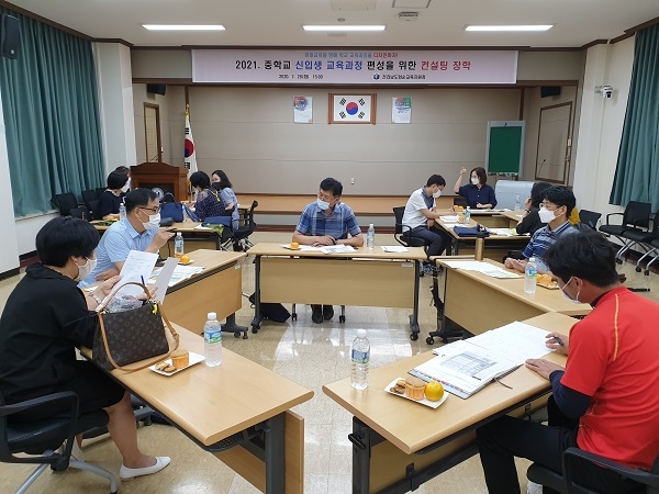 화순교육지원청, 중학교 신입생 교육과정 편성을 위한 컨설팅 장학 실시