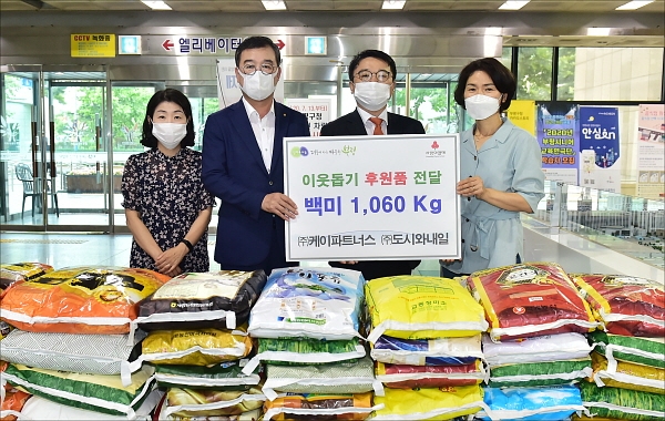 ㈜케이파트너스·㈜도시와내일, 부평구에 이웃돕기 백미 기탁