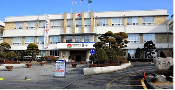 인천 중구, 상거래용 계량기 기물조사 진행…9월 11일까지