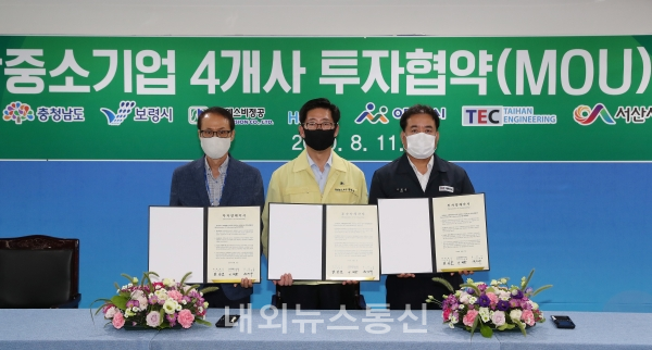 아산시, ㈜대한엔지니어링 투자 유치