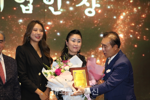 김재이 CHAKOMALL 대표, 2020 대한민국 예술문화인대상 기업인상 수상