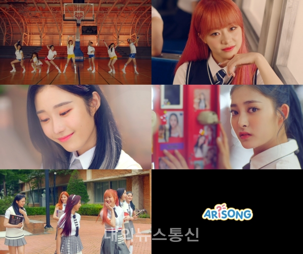 시그니처, 1st EP 앨범 타이틀곡 아리송 뮤직비디오 티저 영상 공개