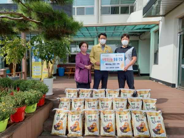 성주군,초전면 신한우촌 백미  20포 기탁  