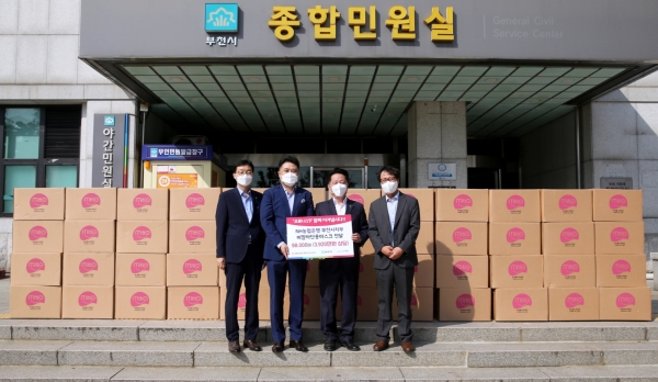 부천시, 코로나19 확산 방지 위한 마스크 전달식 개최