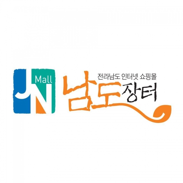 전라남도, 남도장터 품질 강화 나서