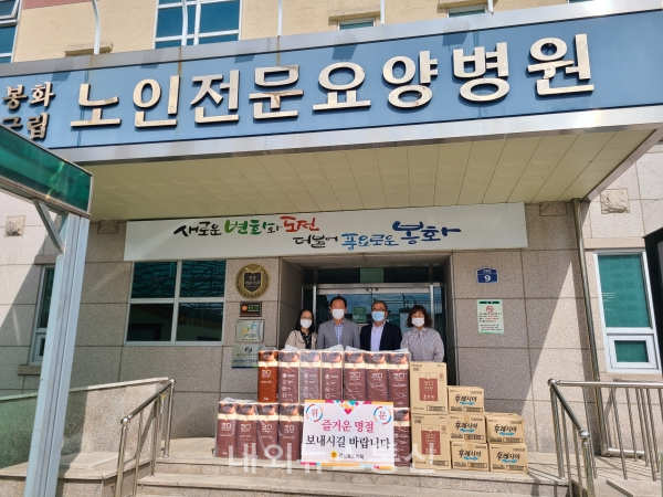 박현국 경북도의원, 봉화군립노인전문요양병원 위문
