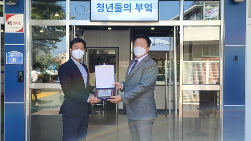 보은용사촌(주)경산육가공사업소 최세욱 과장, 경북도지사 표창장 수상