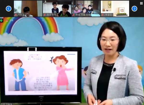 아동인성교육원, 온라인 부모·자녀 인성예절교육 실시