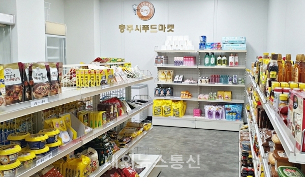 충주시 푸드마켓 기부식품 후원자 모집...나눔실천 전개