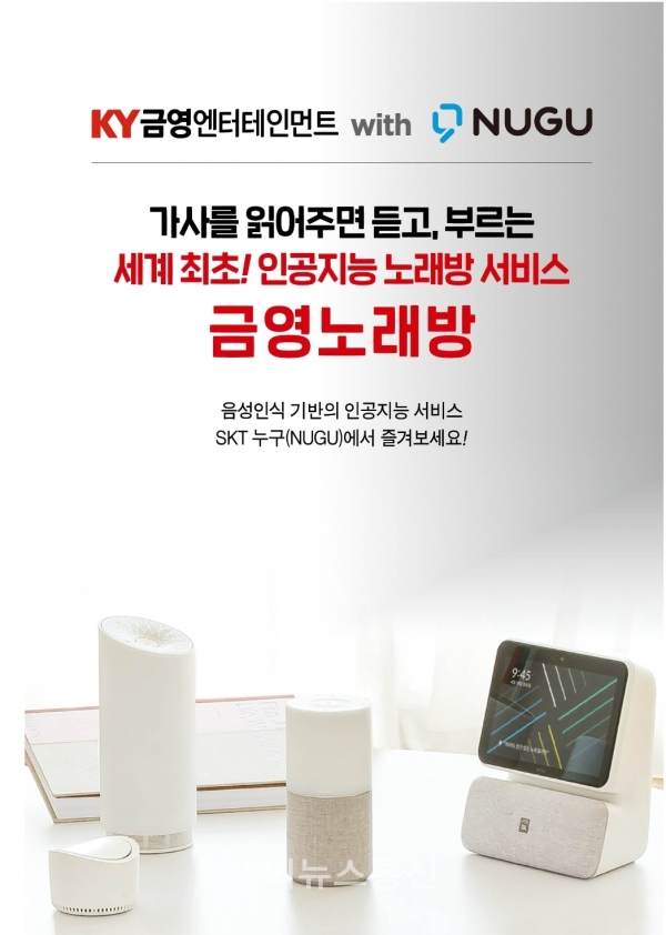 [단독보도]노래방기계에 노래가 한곡  등록되려면 550만원내야 올려준다는데~ 쎄다