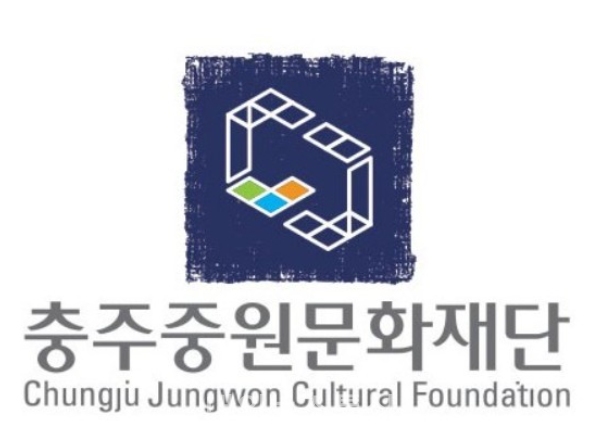 충주중원문화재단, 11월 9일까지 이사 7명· 감사 1명 공모