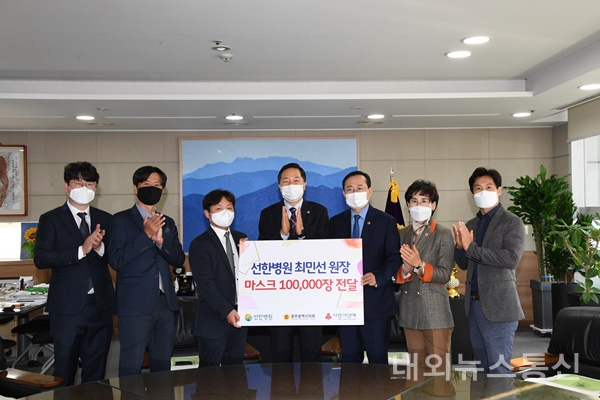 광주시의회, 선한병원과코로나19 극복..기부물품 기탁식