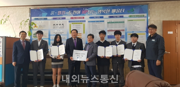 한림공고, 한국가스기술공사 제주LNG지사 장학금 지급