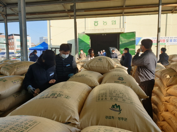 성주군, 성주읍공공비축미곡 수매현장을 찾아가다
