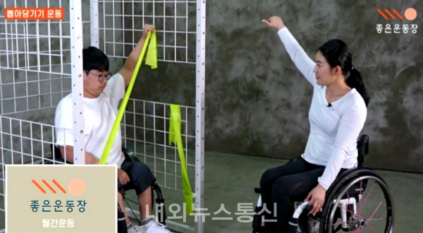 좋은운동장, 장애유형별 맞춤 재활운동 제공 화제