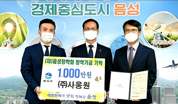 (주)사옹원, 인재양성 장학금 기탁...5년간 기부 약정