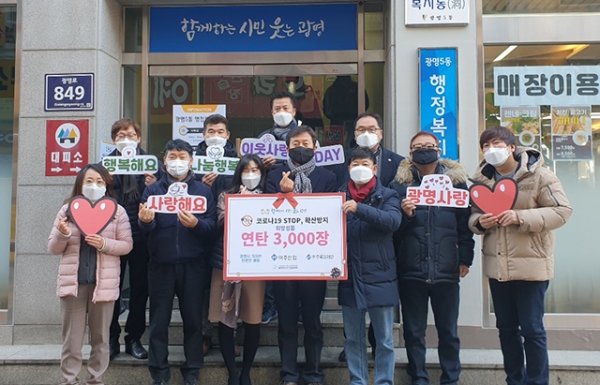언론인클럽-아주산업(아주복지재단) 광명5동에 연탄 1,000장 지원