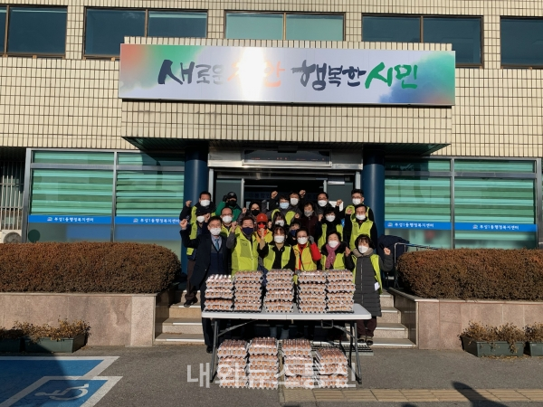 부성1동, 날씨는 춥지만 기부 열정은 뜨겁게!
