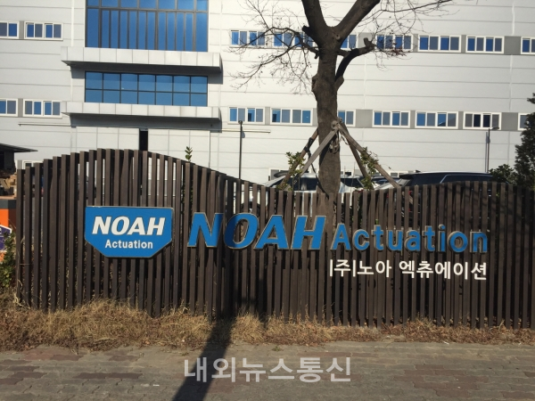 [기업과 CEO] 노아엑츄에이션, 황광진 사장