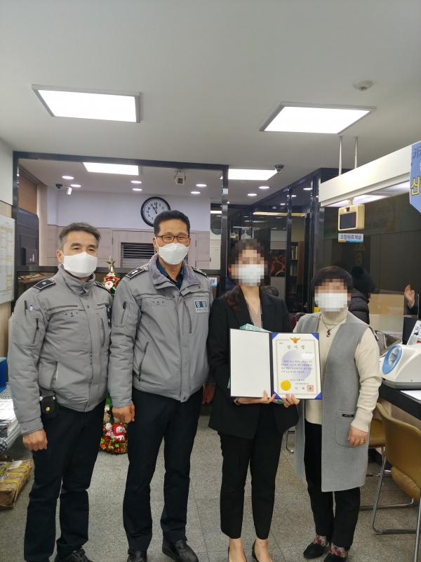 인천부평경찰서, 보이스피싱 범죄예방 기여 유공자 감사장 전달
