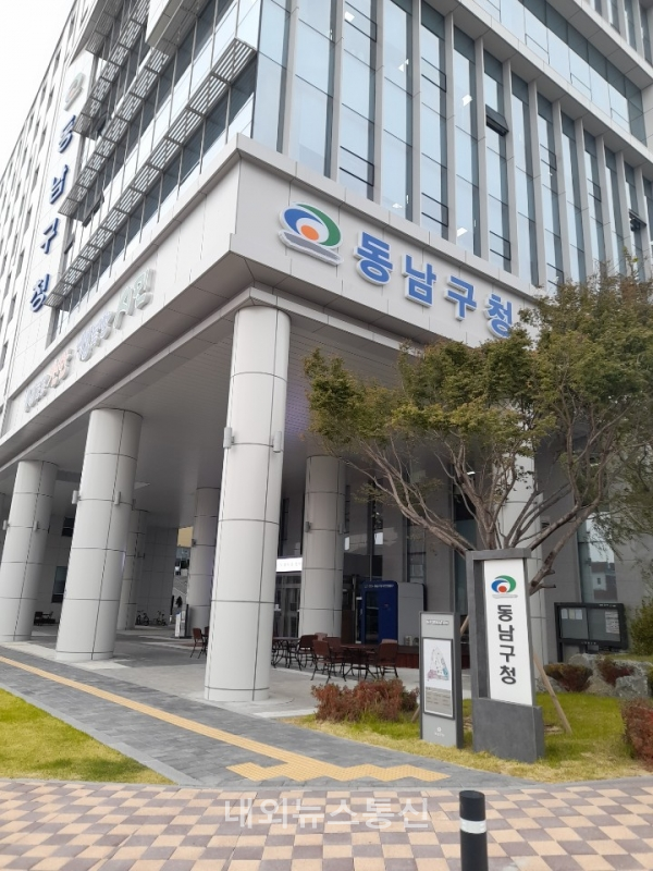 천안시 동남구, 방역수칙 위반 노래연습장 적발