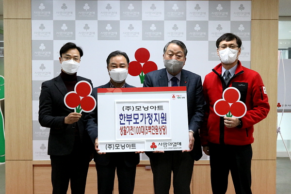 ㈜모닝아트, 생활가전 100대 인천공동모금회에 전달