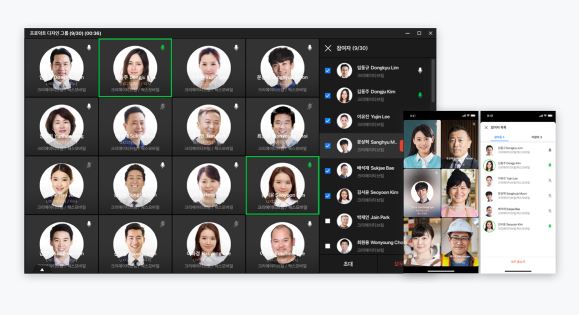 한 층 업그레이드된 네이버웍스, 새로운 화상회의의 장을 열다