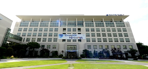 인천 송도11-1공구 매립구간도 연수구 관할 최종 판결