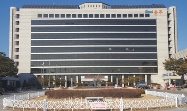 충주바이오산업진흥재단 설립 기본계획 수립용역 중간보고회 개최