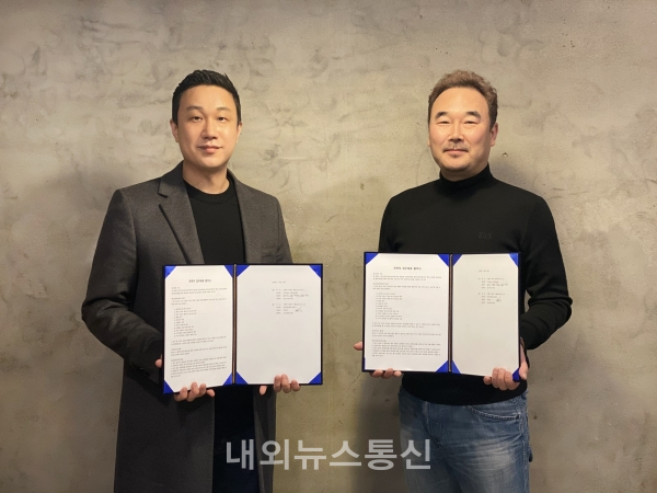아트매틱 컴퍼니, 스튜디오 레드와 업무협약 체결