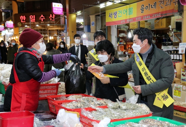 울산남구, 신정시장 장보기 캠페인 실시