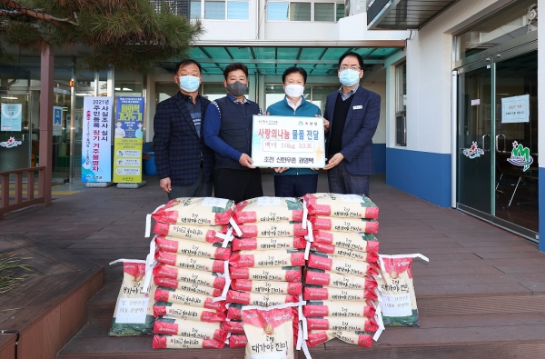 성주군,초전면 신한우촌 백미 33포 기탁 