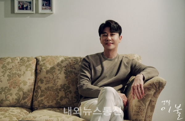 영탁, 신곡 이불 오피셜 포토 1탄 공개